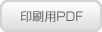 ������PDF
