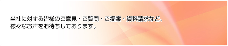 ���Ҥ��Ф��볧�ͤΤ��ո��������䡦����ơ���������ʤɡ��͡��ʤ������Ԥ����Ƥ���ޤ���	