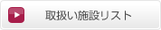 �谷�����ߥꥹ��