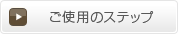 Daily Step