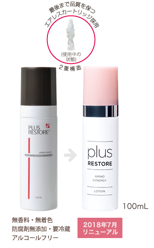 アミノシナジー 100mL