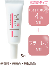 ナノHQクリーム EX 5g