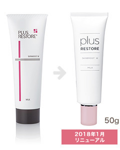 スキンモイストW 50g