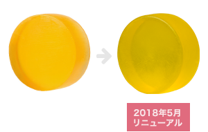 クレンジングソープ 熟成