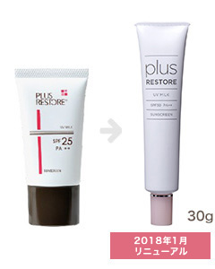 UV ミルク SPF25 PA++ 30g