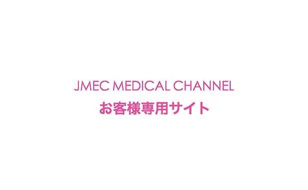 JMEC MEDICAL CHANNEL